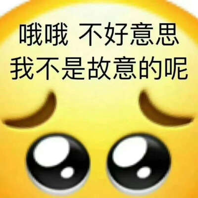 可爱表情包