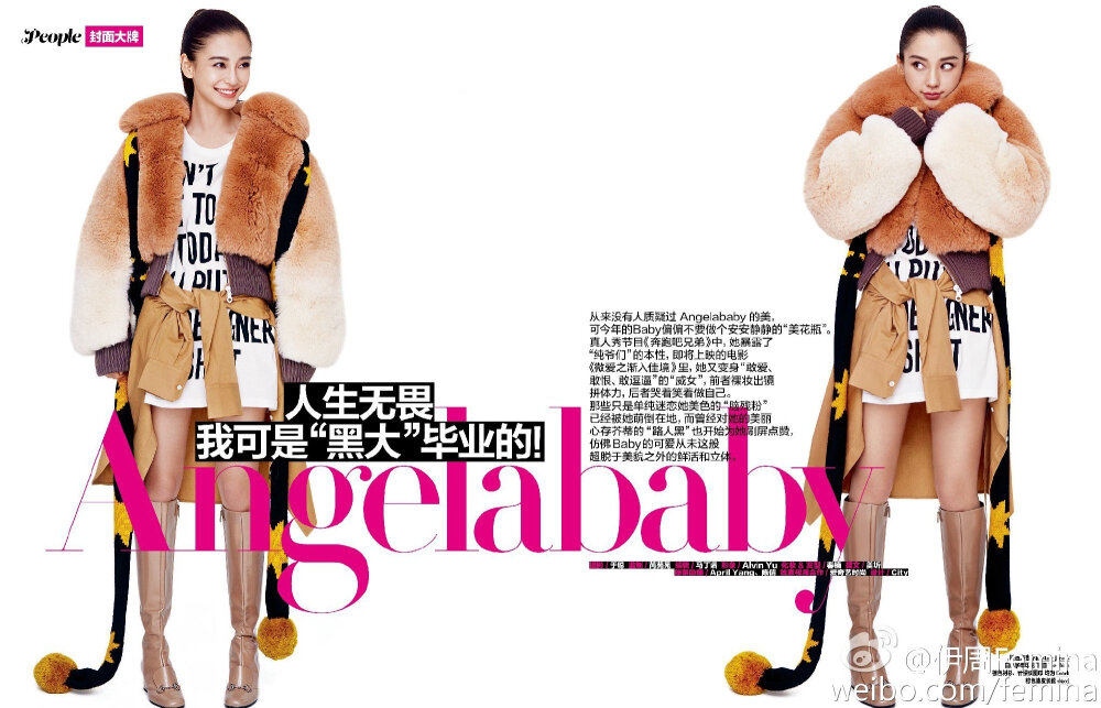 2014.12.21 《伊周Femina》12月刊