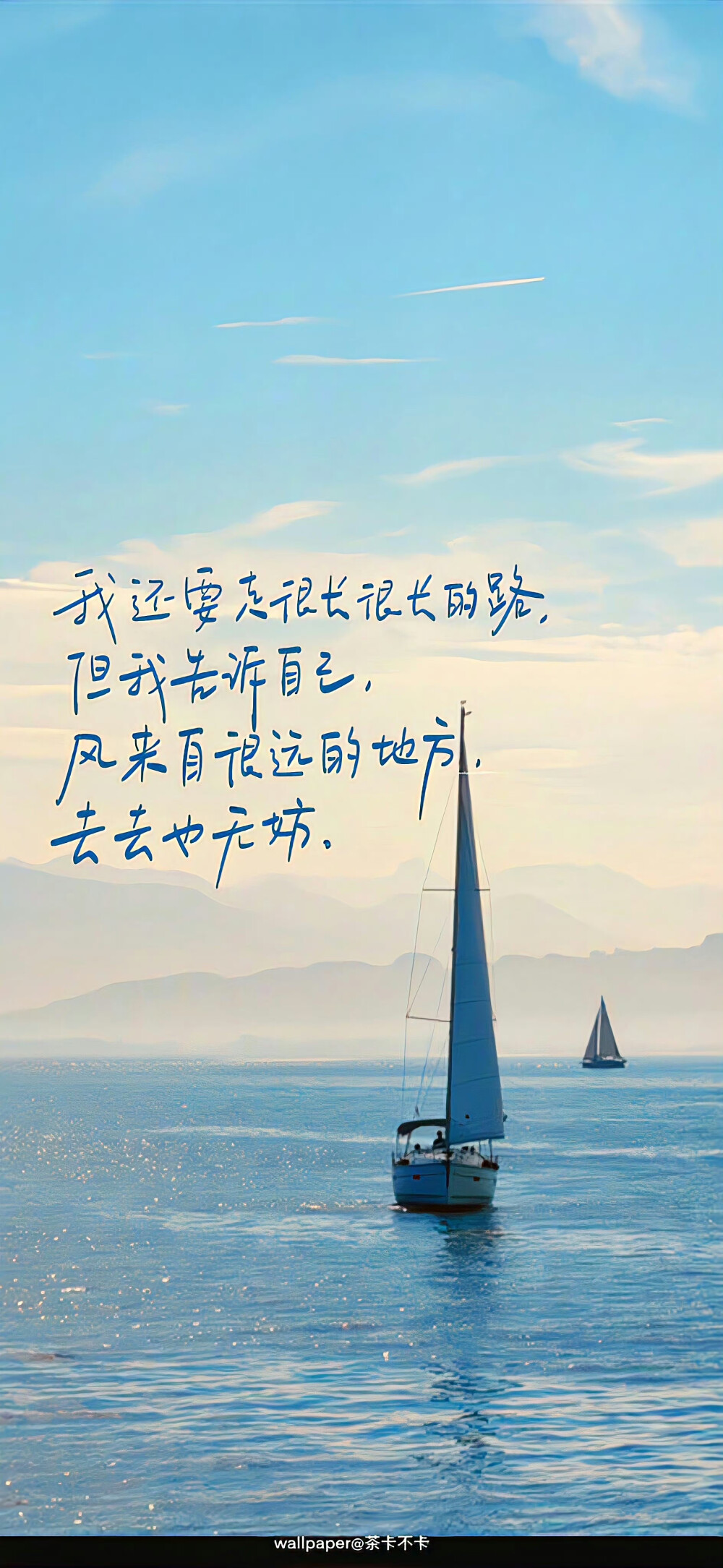 1366x768壁纸文字图片