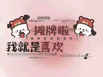 背景图，嘿嘿，不会做的，可以找我一张免费