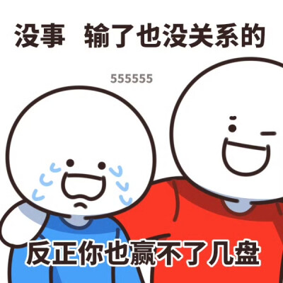 小蓝