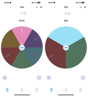 中奖的宝宝我会去找你