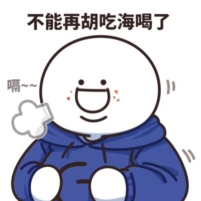 小蓝