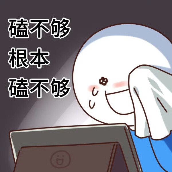 小蓝