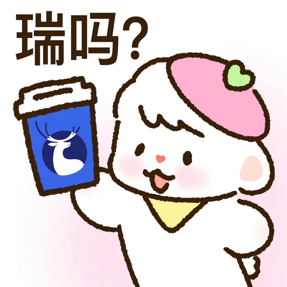 小曲奇