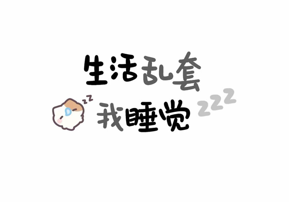 文字背景图