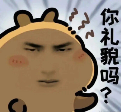 表情包｜王一博