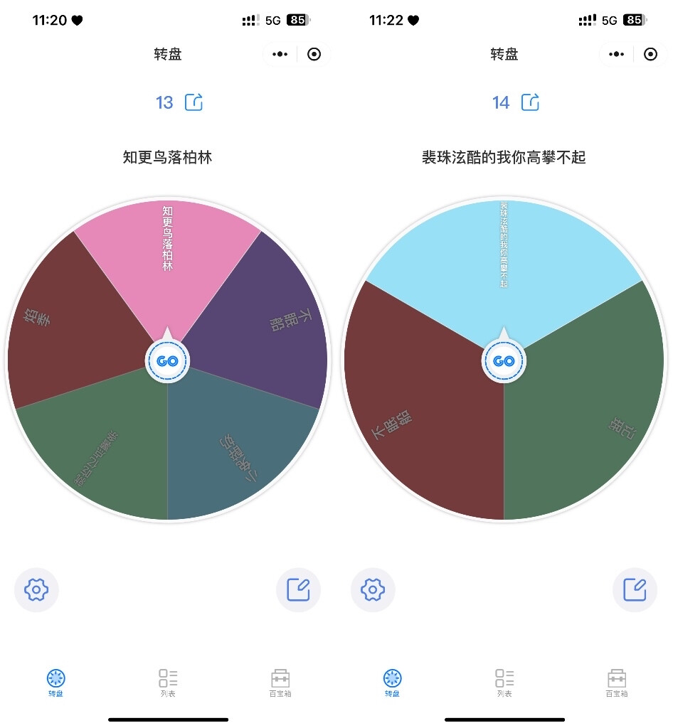 中奖的宝宝我会去找你