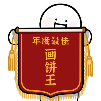 小蓝