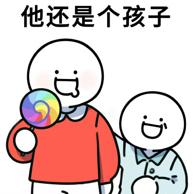 小蓝