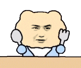 表情包｜王一博