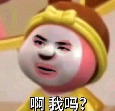 表情包｜王一博