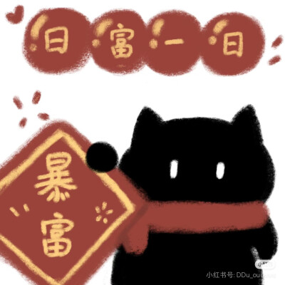 日日好日