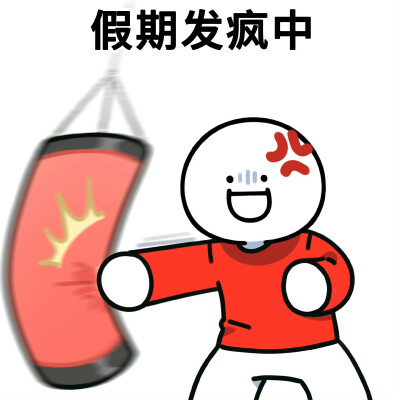 小蓝