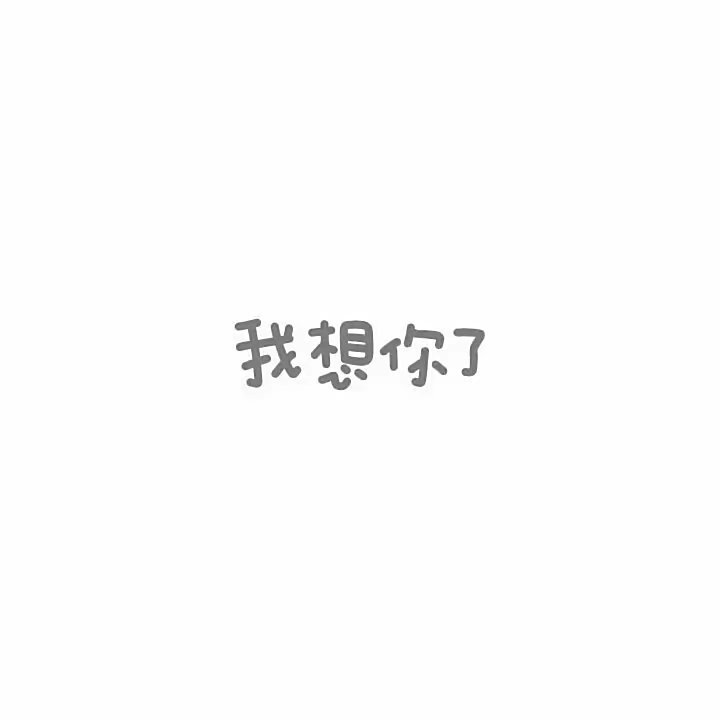 文字背景图