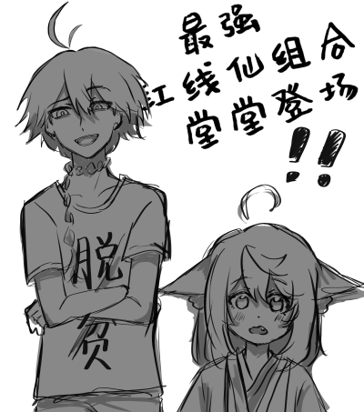 狐妖小红娘