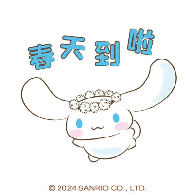 sanrio