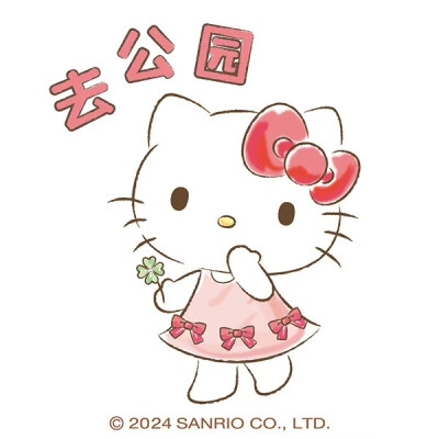 sanrio