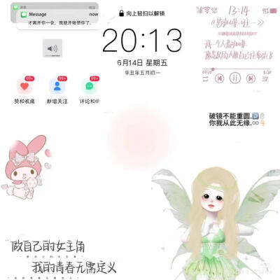 全屏