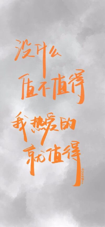 文字壁纸