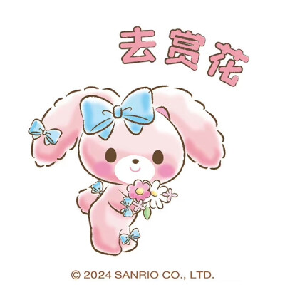 sanrio