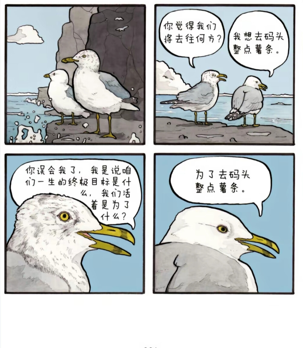 漫画