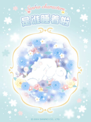 sanrio