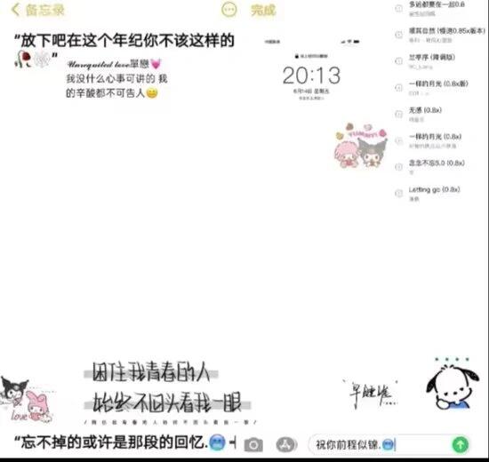 全屏