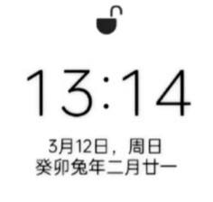 数字