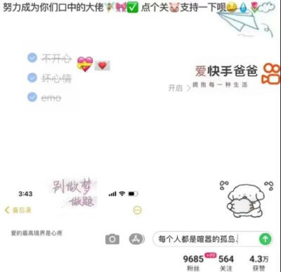 全屏