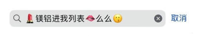 文字