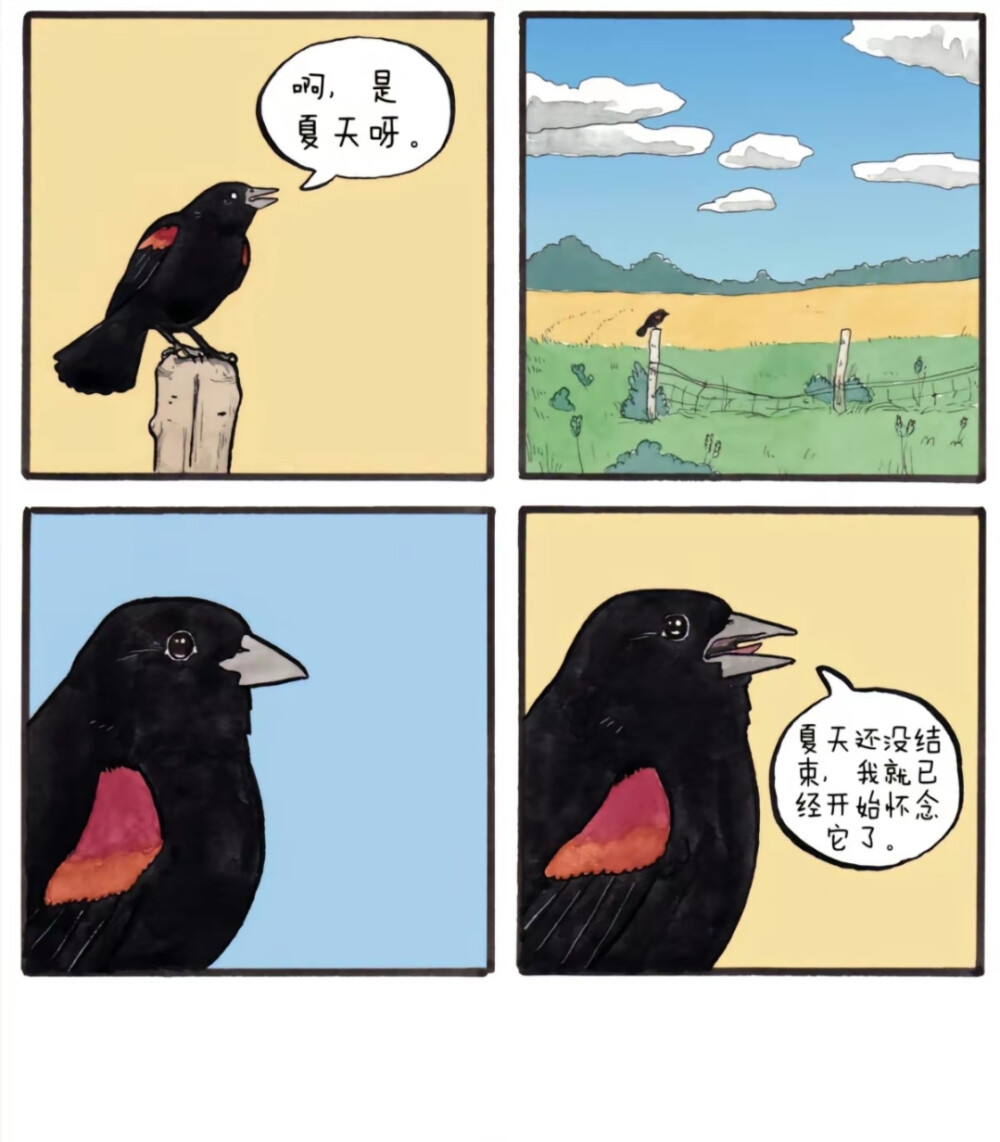 漫画