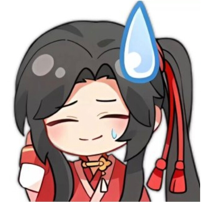 [天官赐福]Q版表情包