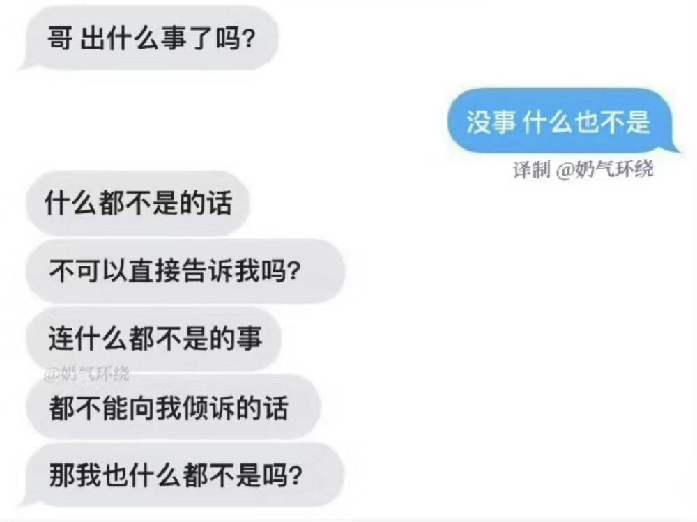 养成后会很好吃的东西 年下