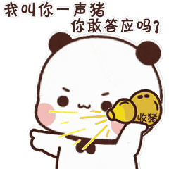 一二