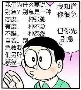 表情包