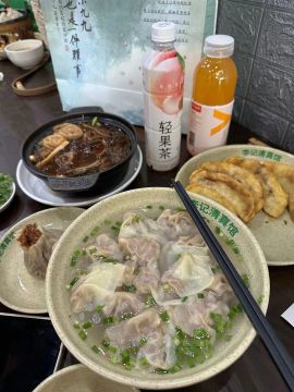 你吃饭了吗