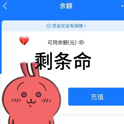 表情包