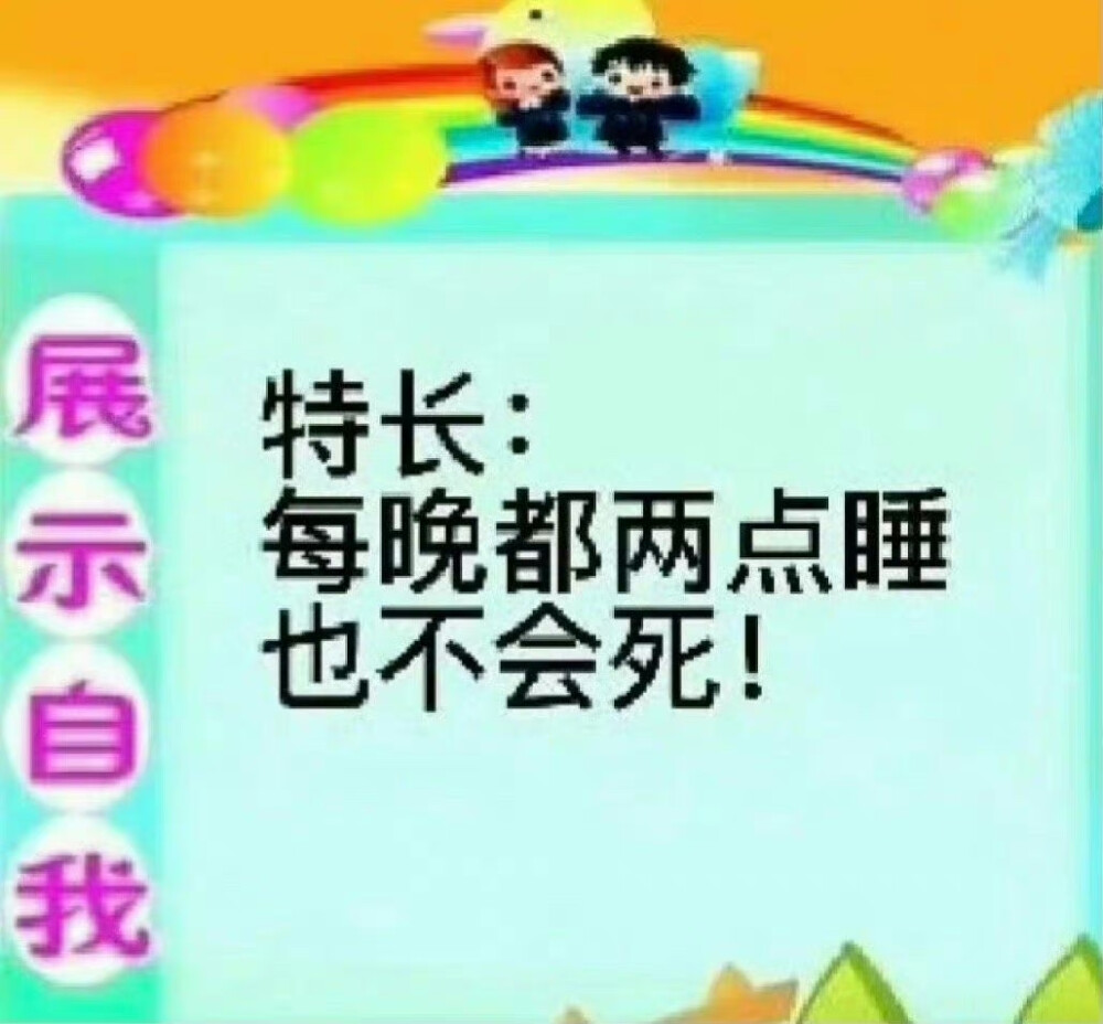 抽象表情包