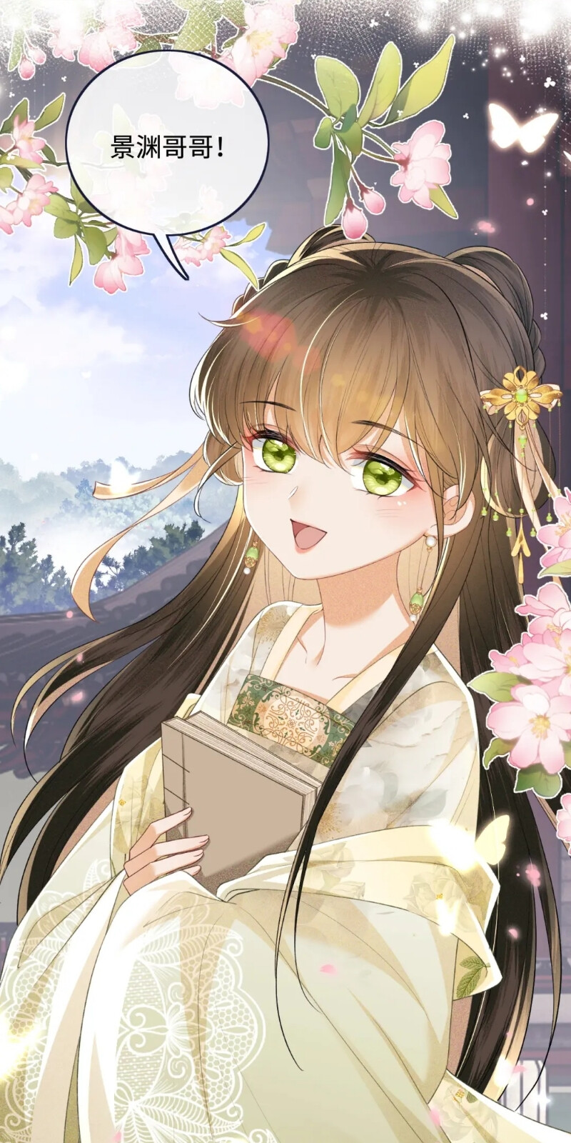 满级绿茶穿成小可怜超高人气原创国漫系列漫画美图