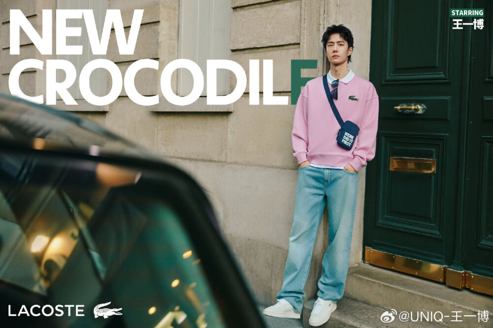 #王一博黎时装周#
Lacoste品牌全球代言人！#
2024.3.5王一博巴黎时装周Lacoste