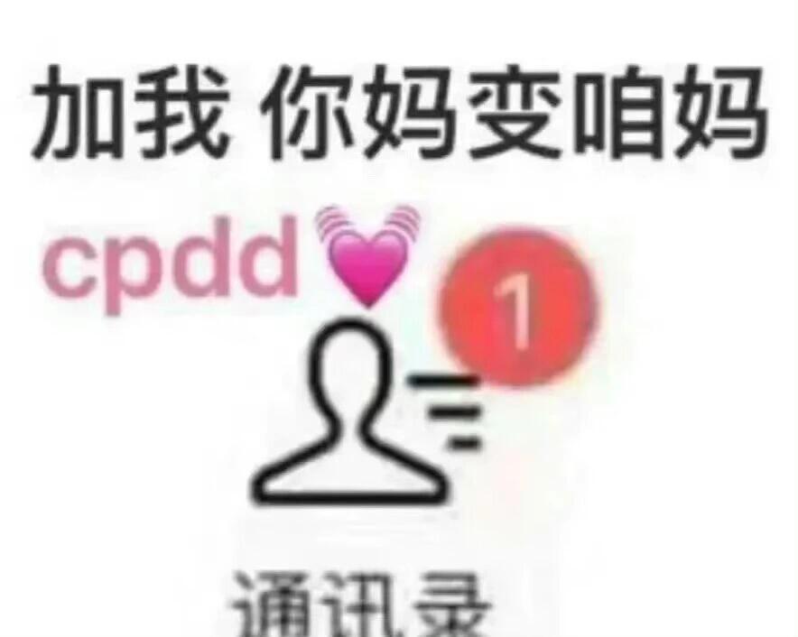 表情包·图源微博