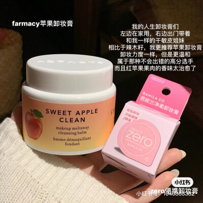 护肤品