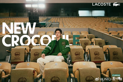 #王一博黎时装周#
Lacoste品牌全球代言人！#
2024.3.5王一博巴黎时装周Lacoste