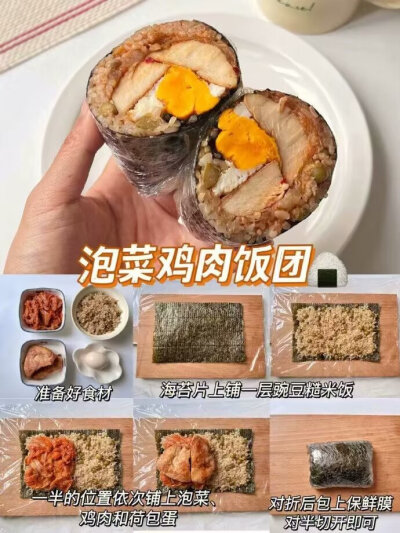 美食教程