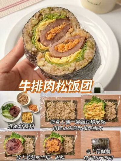 美食教程