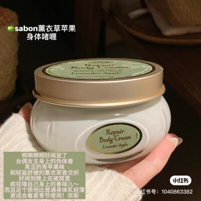 护肤品