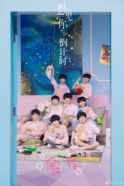 TF家族三代