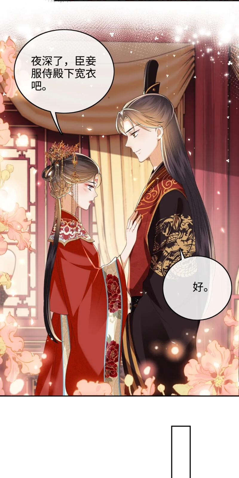 满级绿茶穿成小可怜超高人气原创国漫系列漫画美图
