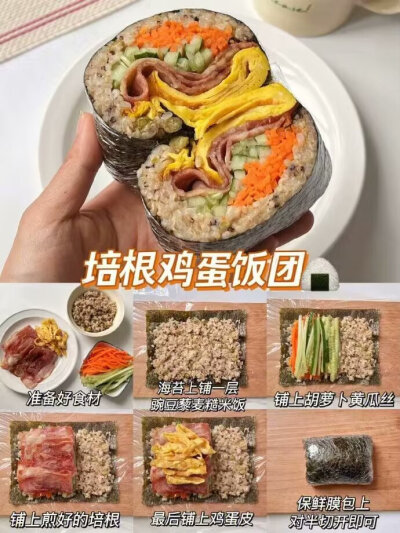 美食教程